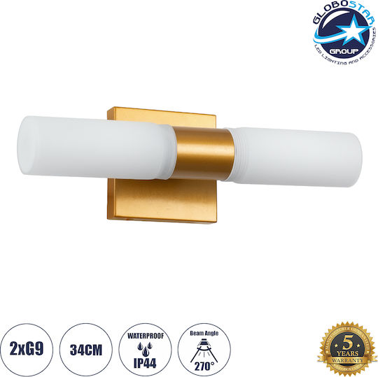 GloboStar Anais Modern Leuchte Wand mit Fassung G9 Kupfer 34x11cm