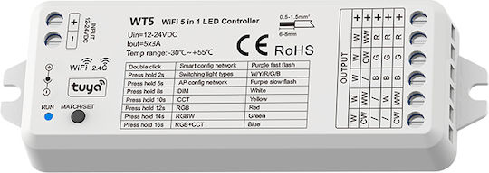 GloboStar Ασύρματο Controller για Ρυθμιζόμενο Λευκό Wi-Fi 73010