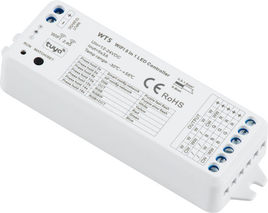 GloboStar Ασύρματο Controller για Ρυθμιζόμενο Λευκό Wi-Fi 73010