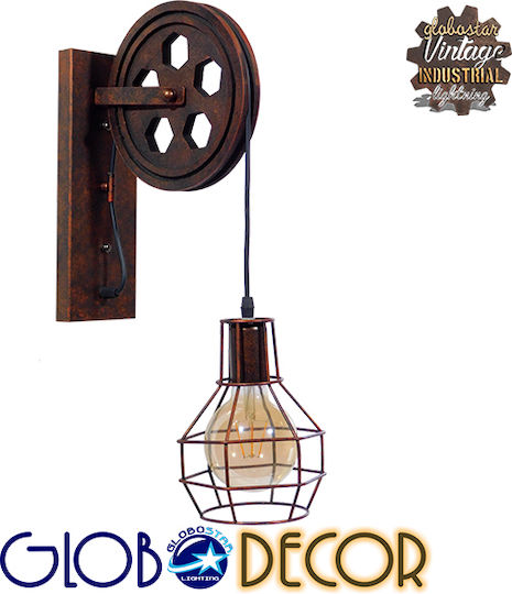 GloboStar Rydon Industrial Wall Lamp with E27 Lamp Bulb Base Brown 15x15x15cm