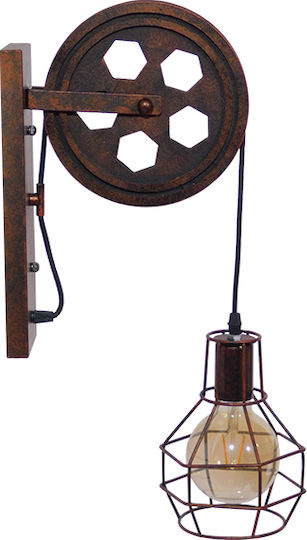 GloboStar Rydon Industrial Wall Lamp with E27 Lamp Bulb Base Brown 15x15x15cm