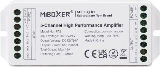 GloboStar PA5 Mi-Light Ασύρματο Ενισχυτής Σήματος IR 71429
