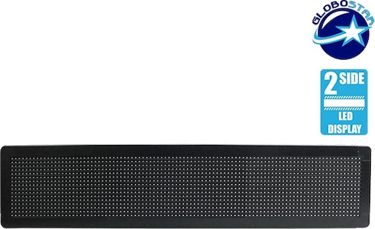 GloboStar Scrolling Double Sided Waterproof LED Sign 104x20cm Red