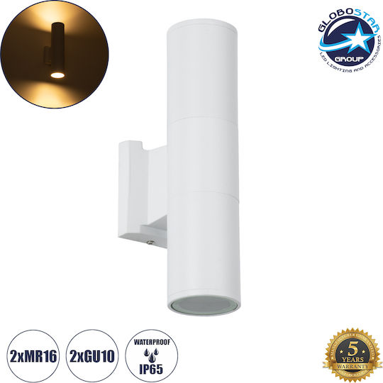 GloboStar Wally Wall-Mounted Outdoor Spot GU10 IP65 Double Beam 6.4x11x25cm
