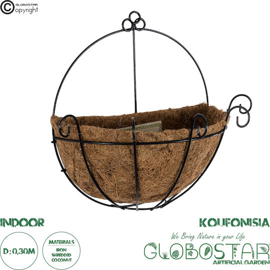 GloboStar Koufonisia Κρεμαστό Κασπώ Μεταλλικό Καφέ 30x30x33εκ.