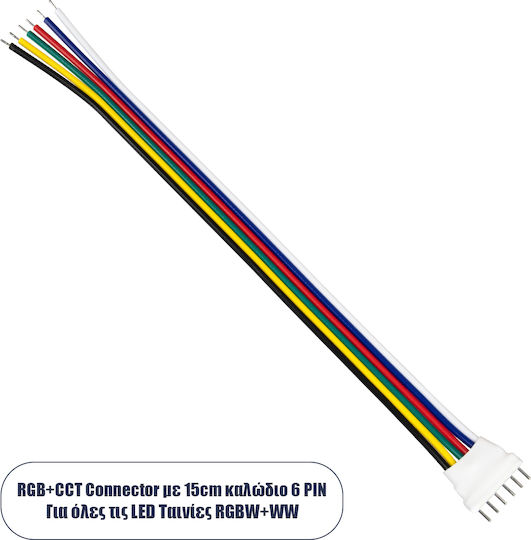 GloboStar Conector pentru benzi LED Cablu de conexiune RGB+CCT cu cablu de 15 cm și 6 pini 70744