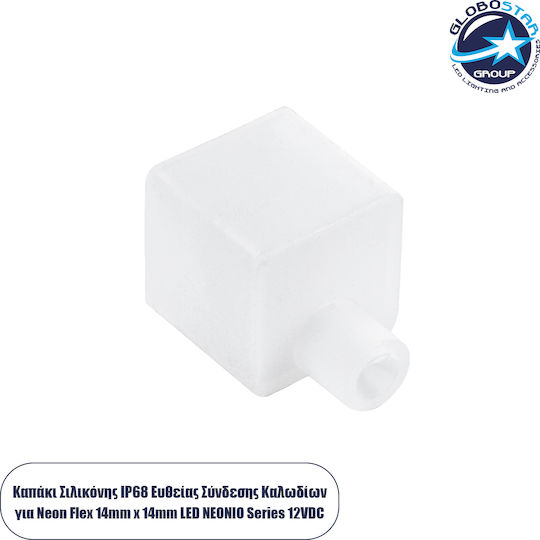 GloboStar Capac pentru accesorii benzi LED 90768