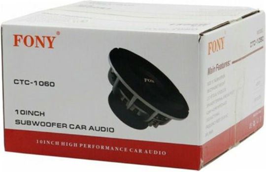 PerVoi Подредба Автомобилни Говорители 10" с 1500W Мощност RMS (Нискочестотен Говорител)