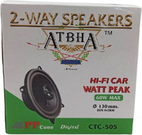 ATBHA Ηχείο Αυτοκινήτου 5" με 30W RMS (2 Δρόμων)