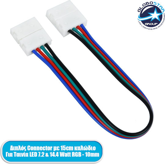 GloboStar Connector for LED Strips 70733