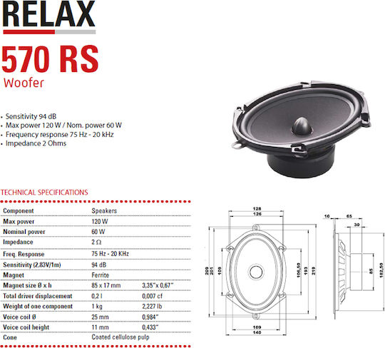 Blam 570 RS Σετ Ηχεία Αυτοκινήτου Διαιρούμενα 5x7" με 75W RMS (2 Δρόμων)
