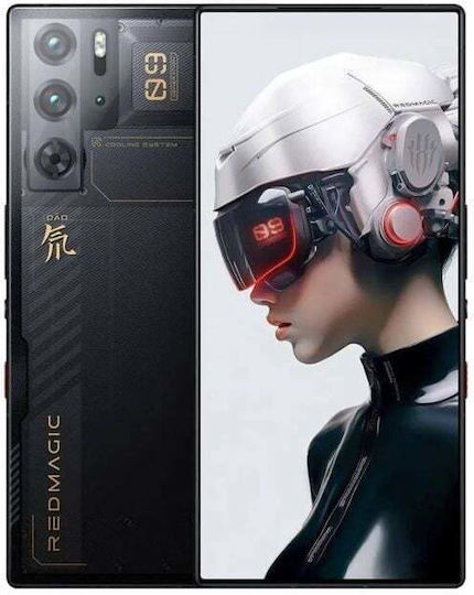 Nubia Redmagic 9 Pro 5G Dual SIM (12/256GB) Cyclone