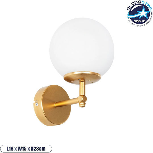 GloboStar Dalph Винтидж Осветително тяло За стена с фасунга E27 Златист 15x18x24.5см.