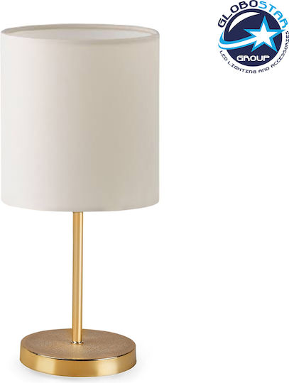GloboStar Glossy Μεταλλικό Πορτατίφ για Ντουί E27 με Μπεζ Καπέλο και Χρυσή Βάση