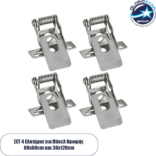 GloboStar Retention Spring for Lighting Fixtures made of Aluminum Silver 60218