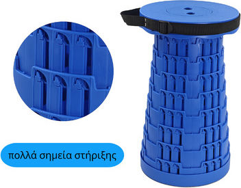 Powertech Powertech Folding Stool Beach Blue 25.5x45cm