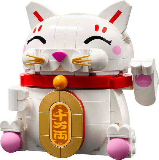 LEGO Building Blocks Lucky Cat for 9+ Years 280 Pieces