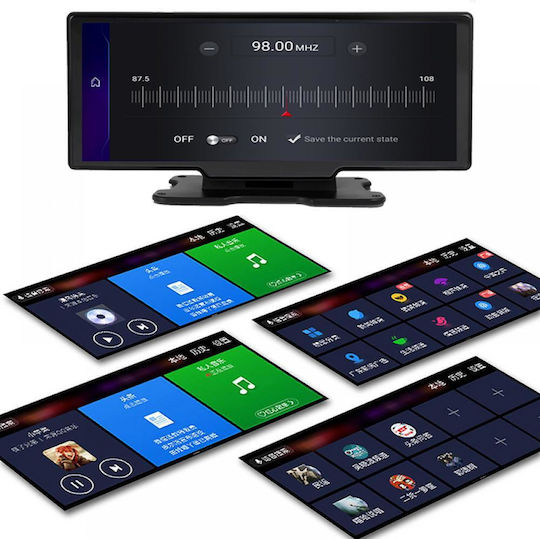 10.26" Touch Screen Multimedia for Car Dashboard with Apple CarPlay Android Auto Bluetooth GPS