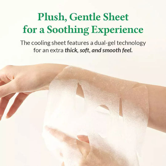 Dr. Althea Sheet Mask