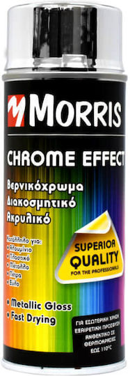 Benman Спрей Боядисване Chrome Effect с Блестящ Ефект Сребърен 400мл