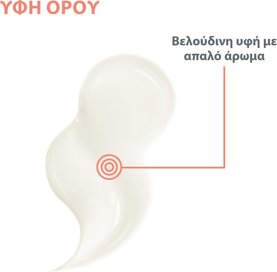 Eau Thermale Avène Anti-Aging Serum Gesicht mit Bakuchiol & Vitamin C für Strahlkraft & Flecken 30ml