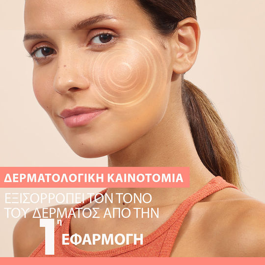 Eau Thermale Avène Anti-Aging Serum Gesicht mit Bakuchiol & Vitamin C für Strahlkraft & Flecken 30ml