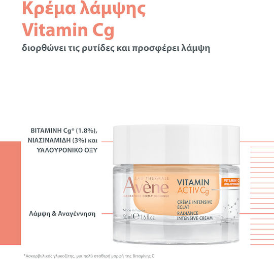 Eau Thermale Avène Vitamin Activ Cg Κρέμα Προσώπου Ημέρας με Υαλουρονικό Οξύ & Βιταμίνη C 50ml