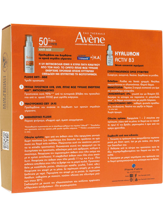 Eau Thermale Avène Hyaluron Activ B3 Σετ Περιποίησης για Αντιγήρανση