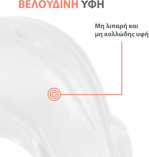 Eau Thermale Avène Hyaluron Activ B3 Refill Cream Face 50ml