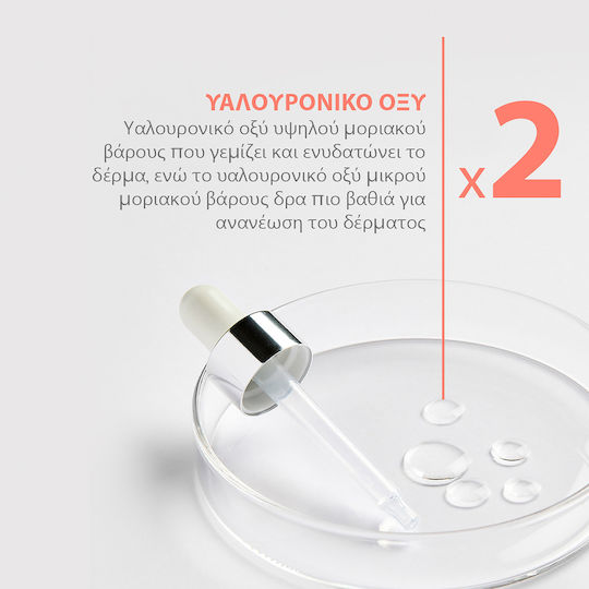 Eau Thermale Avène Hyaluron Activ B3 Aqua Gel Cellular Renewal 50ml