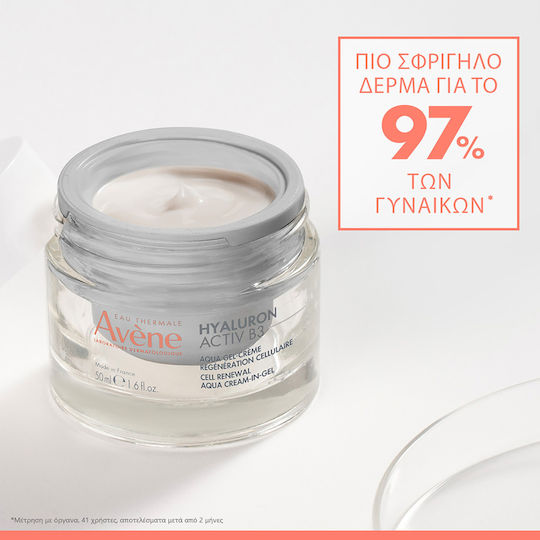 Eau Thermale Avène Hyaluron Activ B3 Aqua Gel Cellular Renewal 50ml