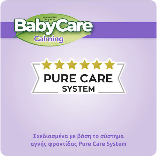 BabyCare Calming Hypoallergenic Baby Wipes without Alcohol & Parabens 16x72pcs