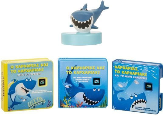 Little Tikes Story Dream Machine Shark Collection (Greek) for Ages 3+ 29cm