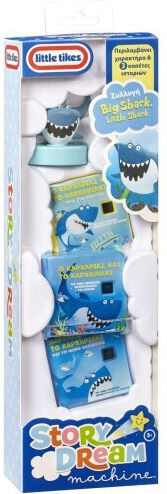 Little Tikes Story Dream Machine Shark Collection (Greek) for Ages 3+ 29cm