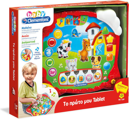 Baby Clementoni Baby Laptop-Tablet My First Tablet (Speaks Greek) with Music for 24++ Months