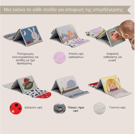 Taf Toys Activity Book Tummy-time made of Fabric with Sounds for 0++ Months