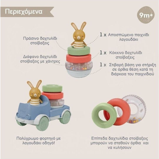 Taf Toys Stapelspielzeug Stacker mit Sounds für 6++ Monate