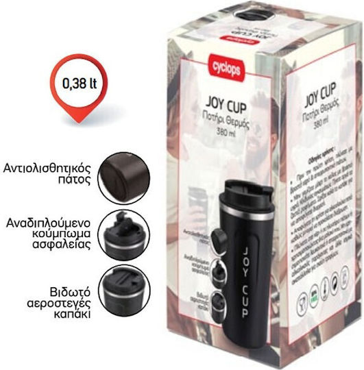 Cyclops Ποτήρι Θερμός Ανοξείδωτο BPA Free 380ml Μαύρο με Επιστόμιο