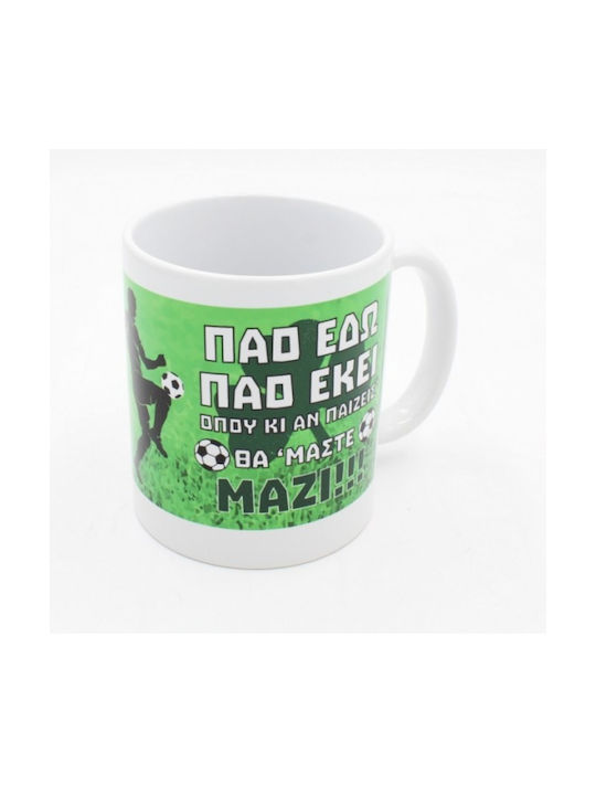 Dorosimo Cană Ceramică Albă 330ml