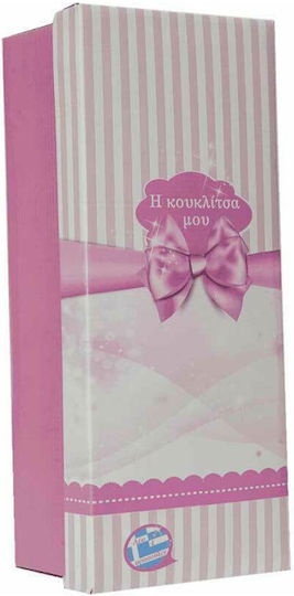 Gounaridis Toys Baby Doll My Little Doll for 3+ Years 43 cm