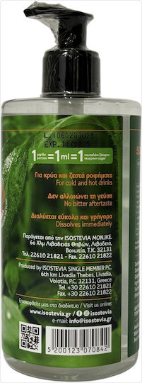 Isostevia Γλυκαντικό 500ml
