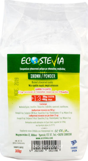 EC Stevia Στέβια Πούδρα Άχνη 300gr