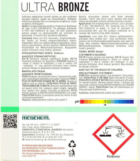 Nicochem Economy Line Profesional Lichid Vâscos de Curățare pentru Podele Ultra Cireș Bronz 1x10l