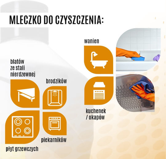 Clinex Stronger Κρέμα Καθαρισμού Γενικής Χρήσης 750ml