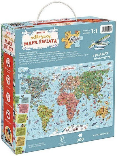 Παιδικό Puzzle 300pcs CzuCzu