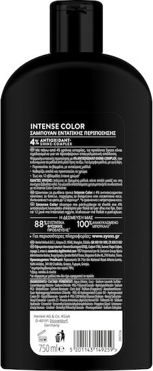Syoss Intense Color Sampon De Par Păstrarea Culorii Și Strălucire Pentru Păr Vopsit 750ml