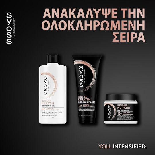 Syoss Keratin Intensive Балсам за Всички типове Коса 250мл