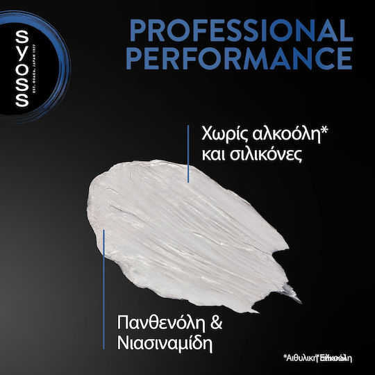 Syoss Charcoal Paste για Δυνατό Κράτημα & Ματ Αποτέλεσμα 100ml