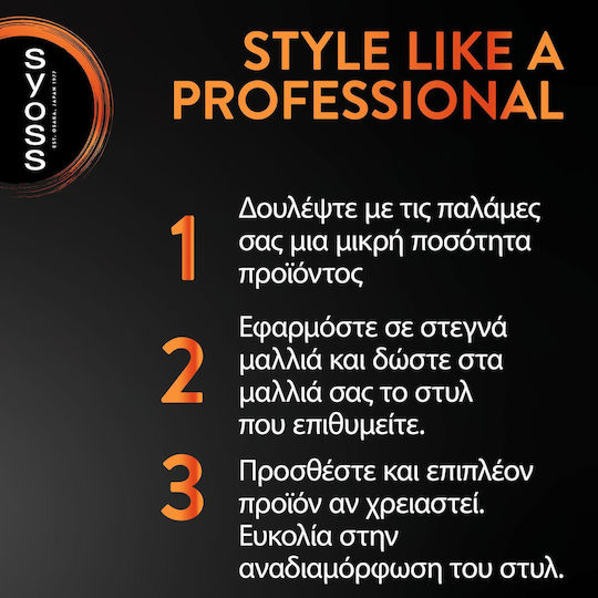 Syoss Texture Clay Lehm