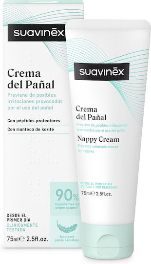 Suavinex Κρέμα 75ml